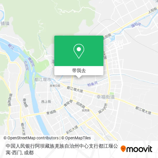 中国人民银行阿坝藏族羌族自治州中心支行都江堰公寓-西门地图