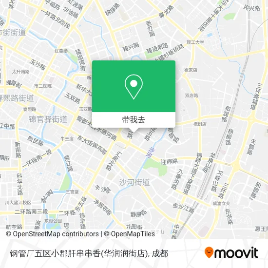 钢管厂五区小郡肝串串香(华润润街店)地图
