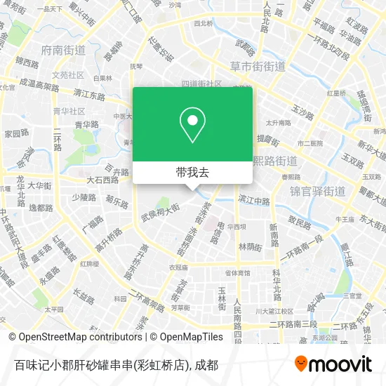 百味记小郡肝砂罐串串(彩虹桥店)地图