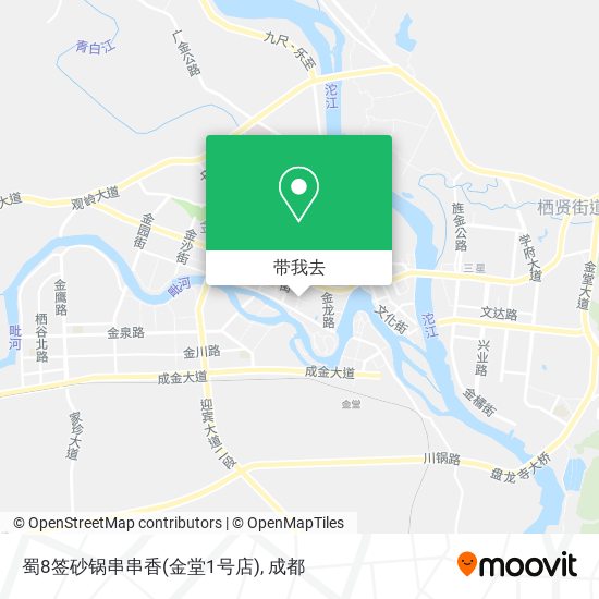蜀8签砂锅串串香(金堂1号店)地图