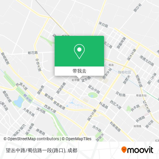 望丛中路/蜀信路一段(路口)地图