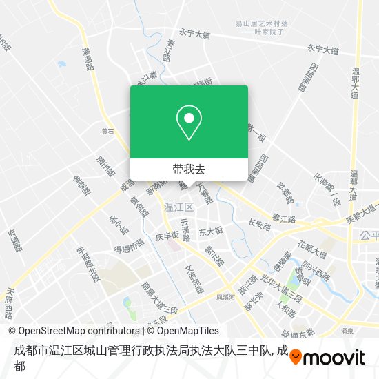 成都市温江区城山管理行政执法局执法大队三中队地图