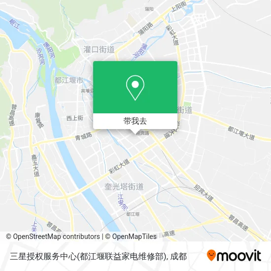 三星授权服务中心(都江堰联益家电维修部)地图