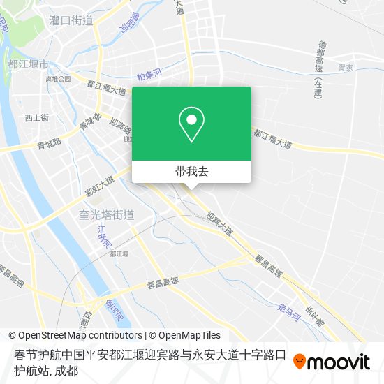 春节护航中国平安都江堰迎宾路与永安大道十字路口护航站地图