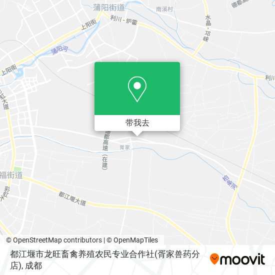 都江堰市龙旺畜禽养殖农民专业合作社(胥家兽药分店)地图