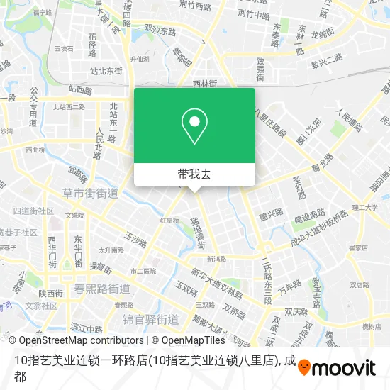 10指艺美业连锁一环路店(10指艺美业连锁八里店)地图