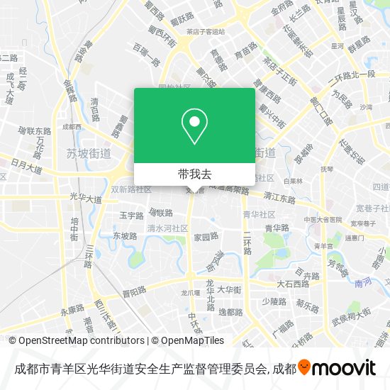 成都市青羊区光华街道安全生产监督管理委员会地图
