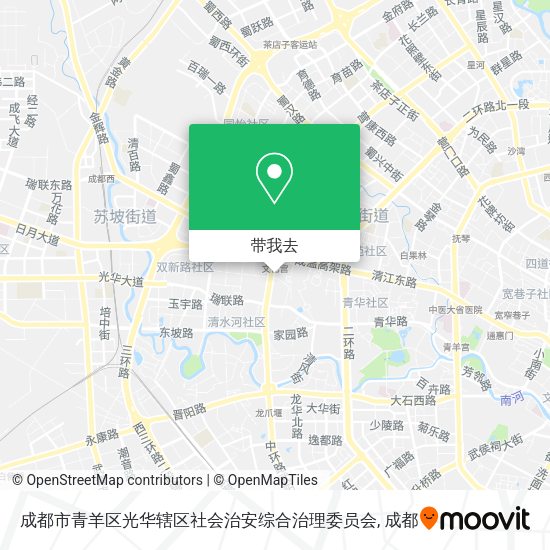 成都市青羊区光华辖区社会治安综合治理委员会地图