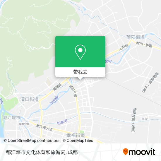 都江堰市文化体育和旅游局地图