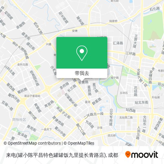 来电(罐小陈平昌特色罐罐饭九里提长青路店)地图