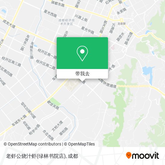老虾公烧汁虾(绿林书院店)地图