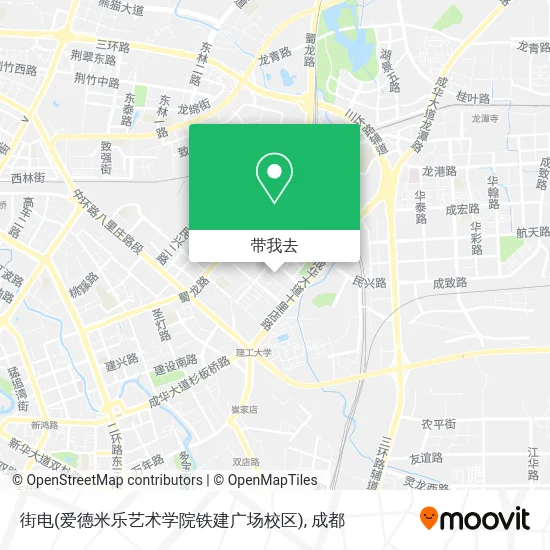 街电(爱德米乐艺术学院铁建广场校区)地图