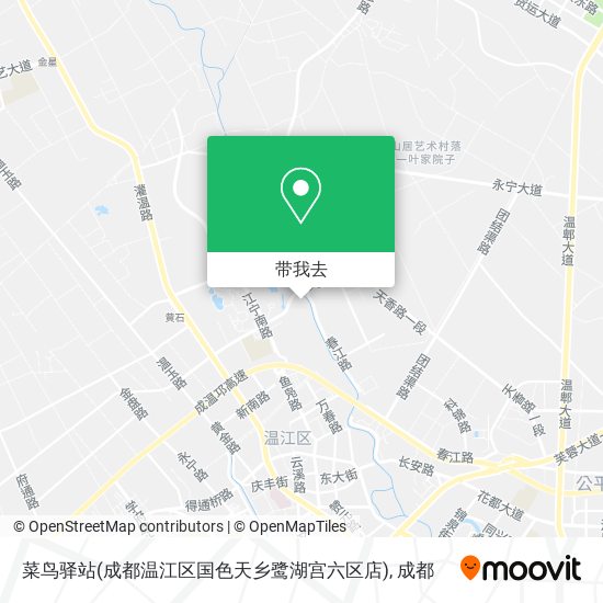菜鸟驿站(成都温江区国色天乡鹭湖宫六区店)地图