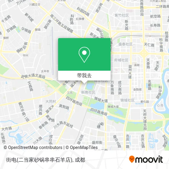 街电(二当家砂锅串串石羊店)地图