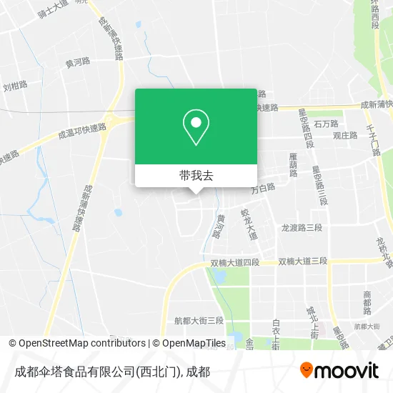 成都伞塔食品有限公司(西北门)地图