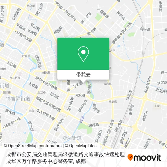 成都市公安局交通管理局轻微道路交通事故快速处理成华区万年路服务中心警务室地图