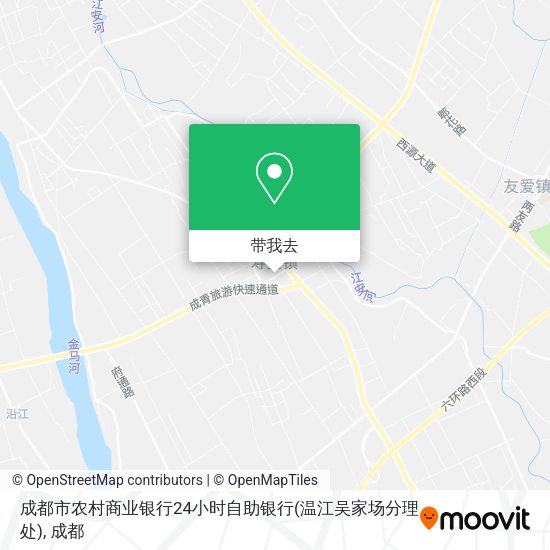 成都市农村商业银行24小时自助银行(温江吴家场分理处)地图