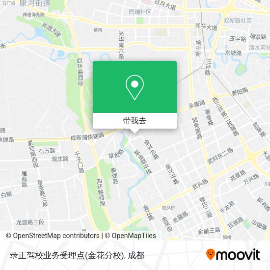 录正驾校业务受理点(金花分校)地图