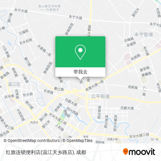 红旗连锁便利店(温江天乡路店)地图