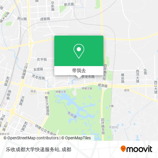 乐收成都大学快递服务站地图