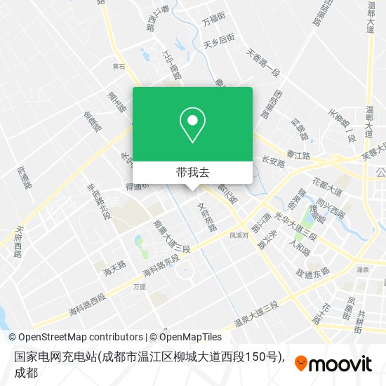 国家电网充电站(成都市温江区柳城大道西段150号)地图