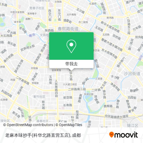 老麻本味抄手(科华北路直营五店)地图