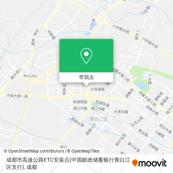 成都市高速公路ETC安装点(中国邮政储蓄银行青白江区支行)地图