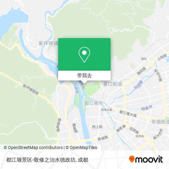 都江堰景区-敬修之治水德政坊地图