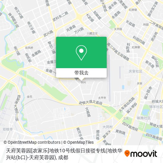 天府芙蓉园[农家乐]地铁10号线假日接驳专线(地铁华兴站(b口)-天府芙蓉园)地图