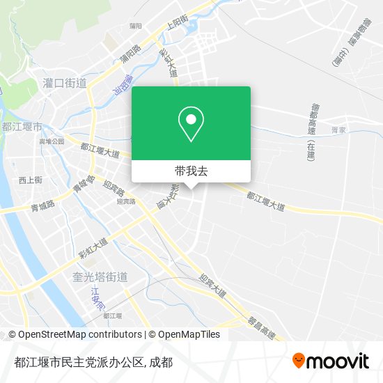 都江堰市民主党派办公区地图