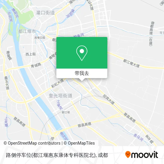 路侧停车位(都江堰惠东康体专科医院北)地图