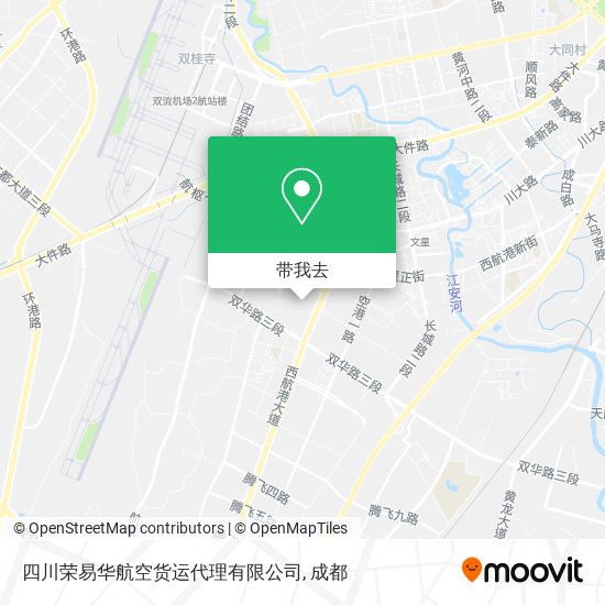 四川荣易华航空货运代理有限公司地图