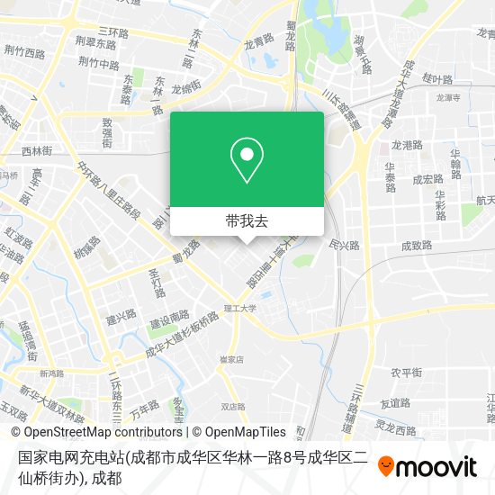 国家电网充电站(成都市成华区华林一路8号成华区二仙桥街办)地图