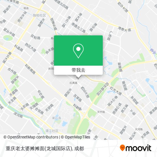 重庆老太婆摊摊面(龙城国际店)地图