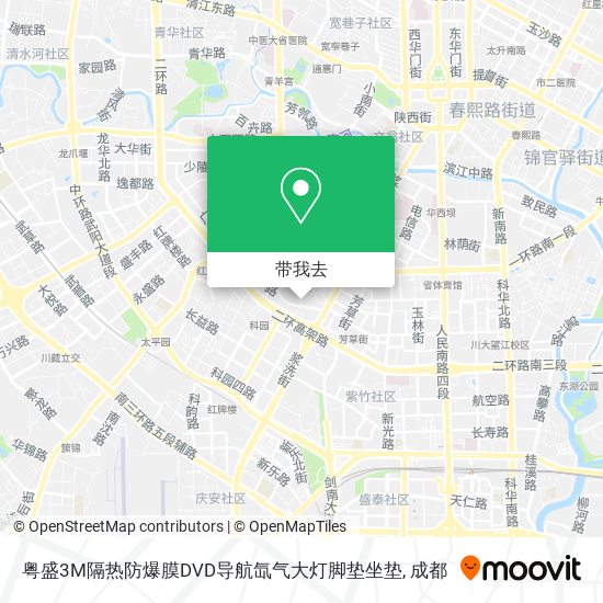粤盛3M隔热防爆膜DVD导航氙气大灯脚垫坐垫地图