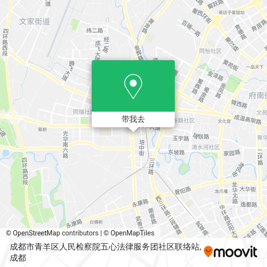 成都市青羊区人民检察院五心法律服务团社区联络站地图