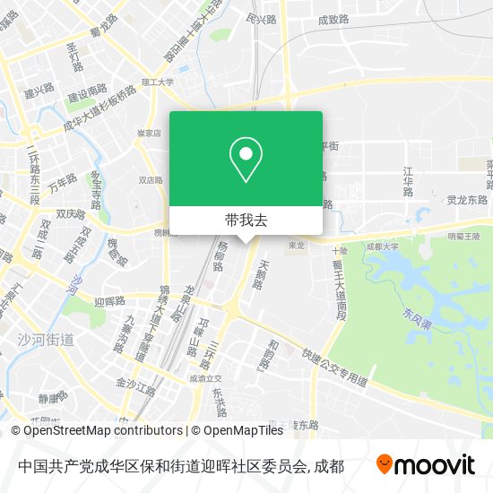 中国共产党成华区保和街道迎晖社区委员会地图