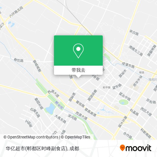 华亿超市(郫都区时峰副食店)地图