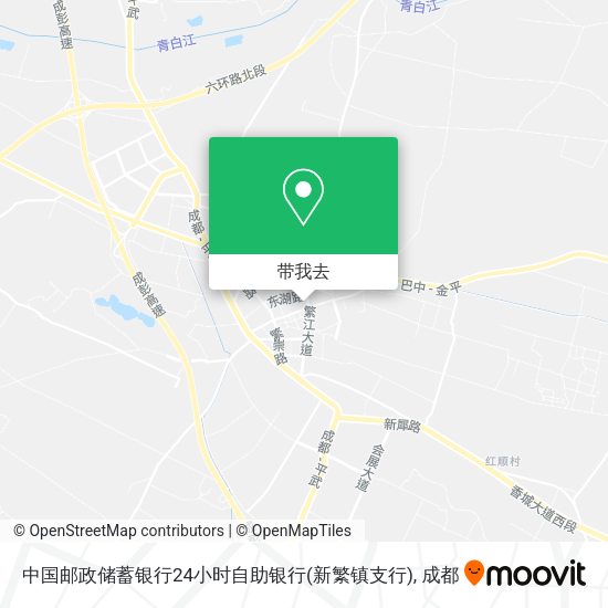 中国邮政储蓄银行24小时自助银行(新繁镇支行)地图