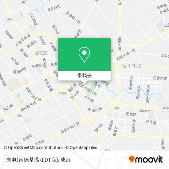 来电(肯德基温江DT店)地图