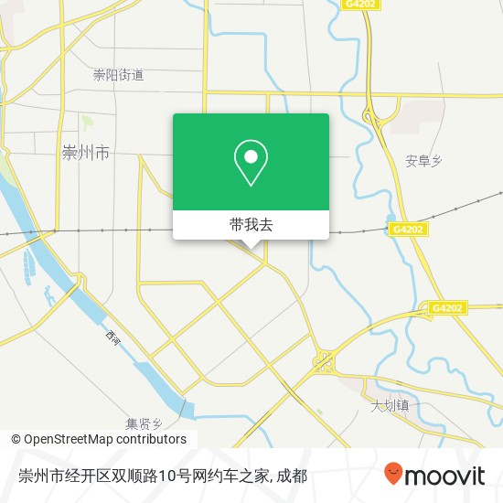 崇州市经开区双顺路10号网约车之家地图