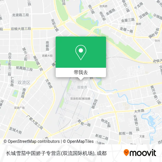 长城雪茄中国娇子专营店(双流国际机场)地图