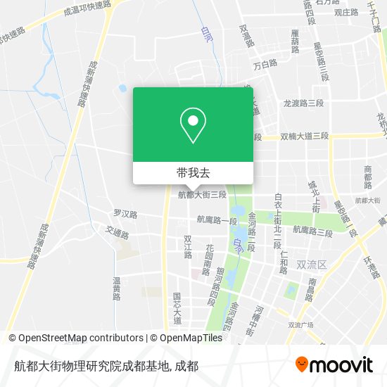 航都大街物理研究院成都基地地图