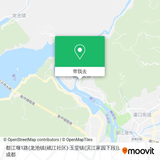 都江堰1路(龙池镇(岷江社区)-玉堂镇(滨江家园下段))地图