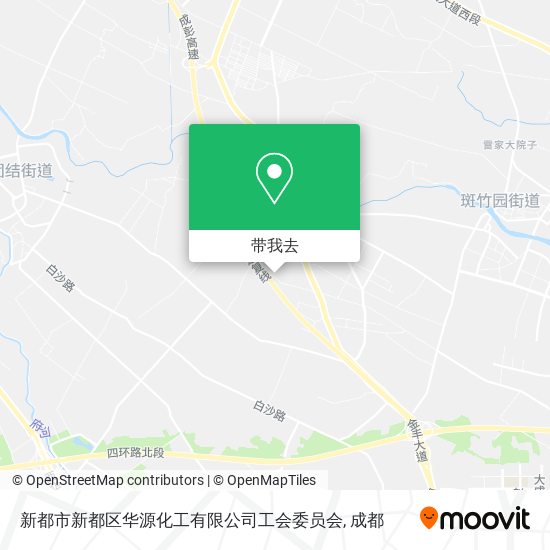 新都市新都区华源化工有限公司工会委员会地图