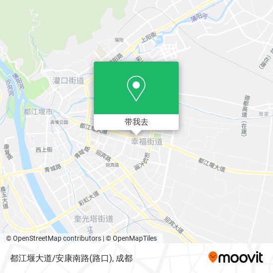 都江堰大道/安康南路(路口)地图