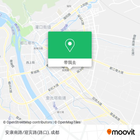 安康南路/迎宾路(路口)地图