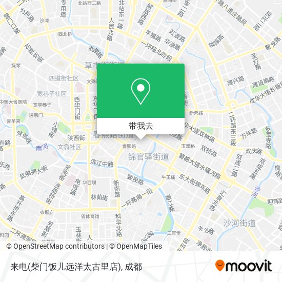 来电(柴门饭儿远洋太古里店)地图