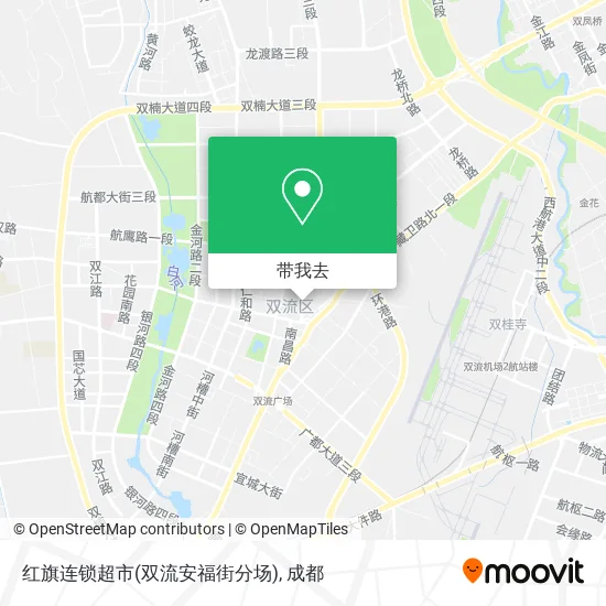 红旗连锁超市(双流安福街分场)地图