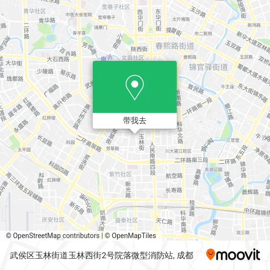 武侯区玉林街道玉林西街2号院落微型消防站地图